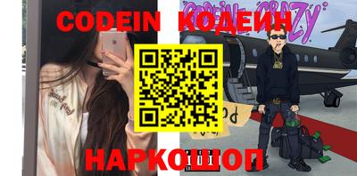 каннабис Балахна