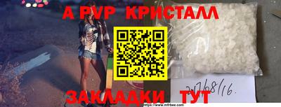 бутират Дубна