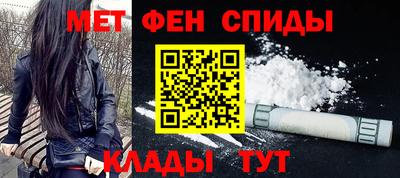 прущие крисы Донской