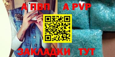 бутират Дубна