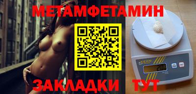 бутират Дубна