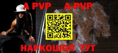 прущие крисы Донской