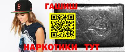 бутират Дубна