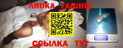 бутират Дубна