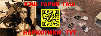 каннабис Балахна