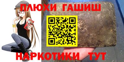 мефедрон мука Донецк