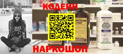 бутират Дубна