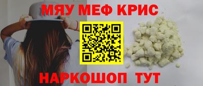 бутират Дубна