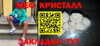 ALPHA-PVP Балаково