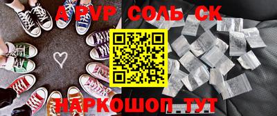 гашиш Балашиха