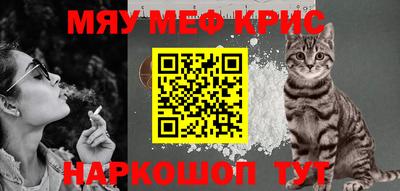 мефедрон мука Донецк