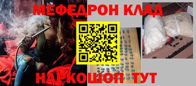 каннабис Балахна