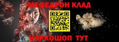 ALPHA-PVP Балаково