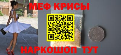 крисы Кингисепп