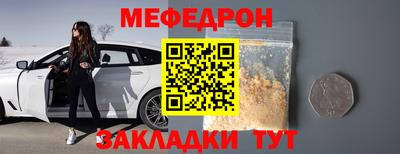 ALPHA-PVP Балаково