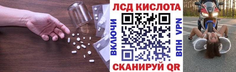 закладка  Красноярск  ЛСД экстази кислота 