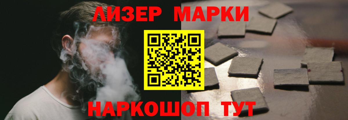 ЛСД экстази кислота Красноярск