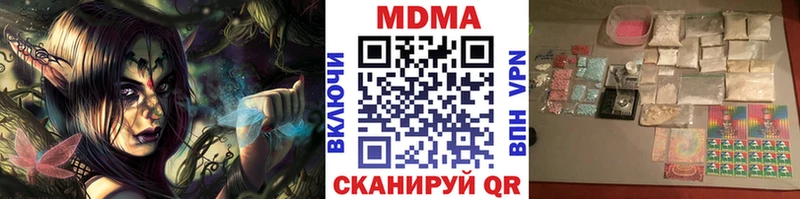 МДМА молли  Красноярск 