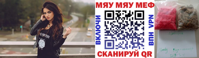 Мефедрон VHQ  Красноярск 