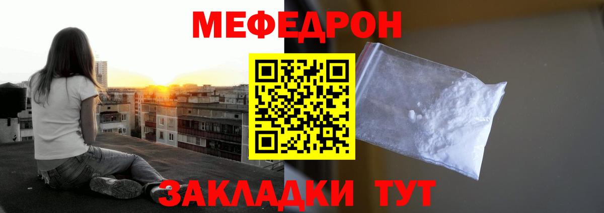 Меф VHQ  Вход с VPN  МЕФ  hydra ONION  Меф мяу мяу  Красноярск 