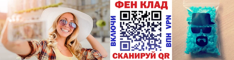 Первитин мет  blacksprut tor  Красноярск 