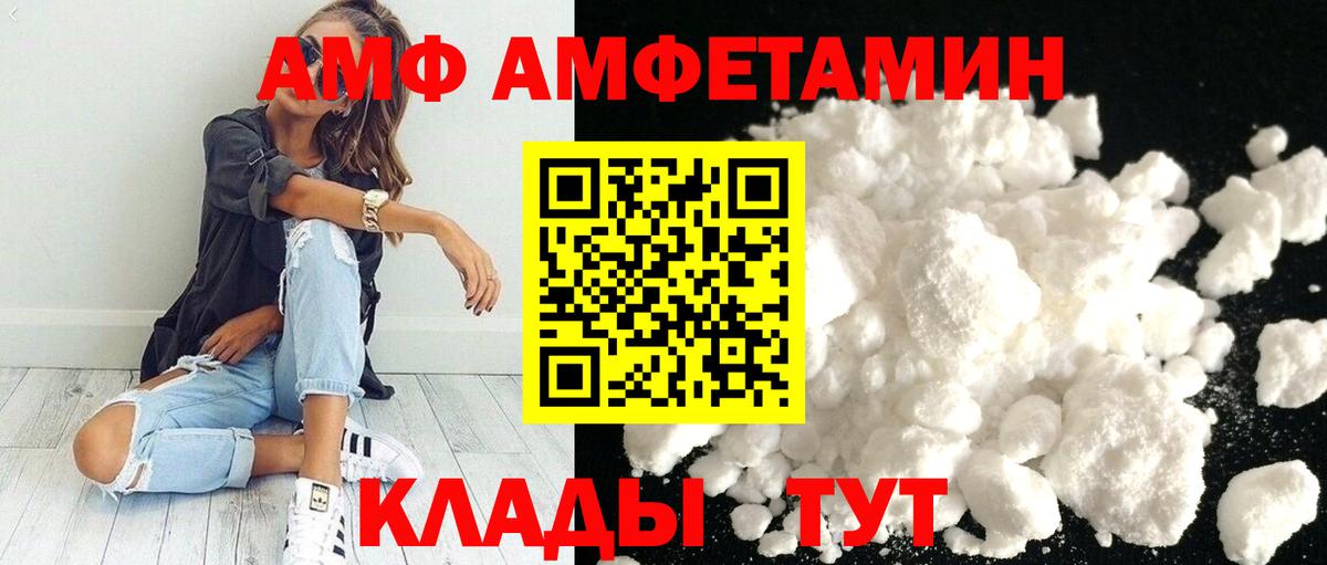 Красноярск  МЕТАМФЕТАМИН  Вход с VPN  МЕТАМФЕТАМИН винт 
