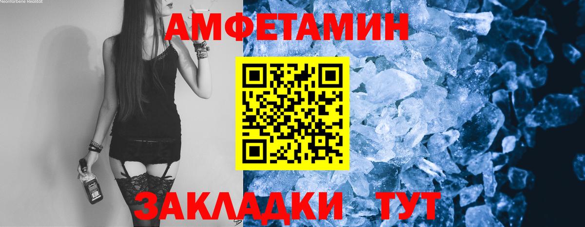 Первитин Декстрометамфетамин 99.9% Красноярск