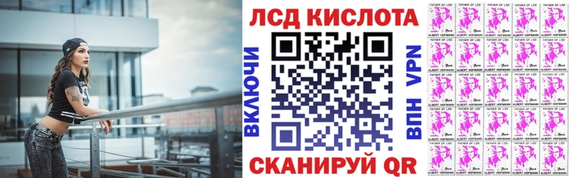 Марки 25I-NBOMe 1,8мг Красноярск