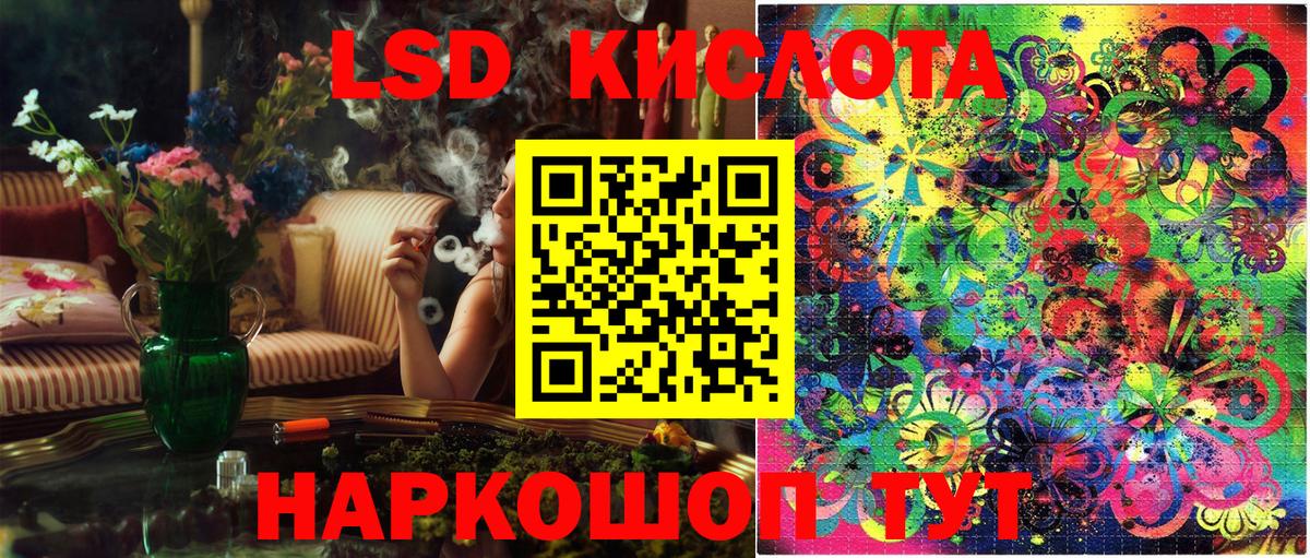 Марки 25I-NBOMe 1,5мг  Марки NBOMe  Красноярск  закладки  Вход с VPN 