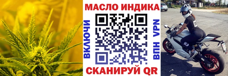 где продают наркотики  Красноярск  OMG онион  ТГК концентрат 