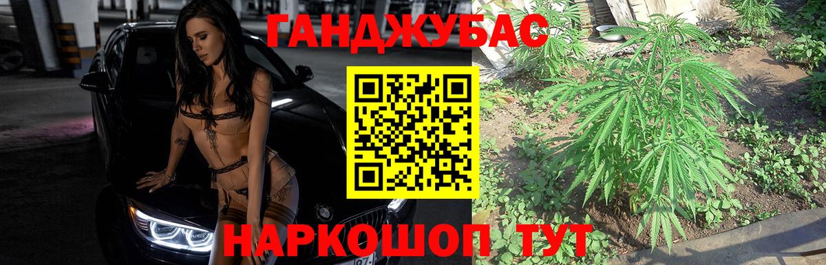 Бошки марихуана SATIVA & INDICA  Красноярск  Марихуана планчик  Бошки марихуана планчик 