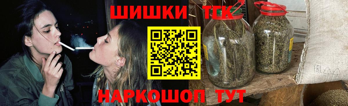 Марихуана LSD WEED Красноярск