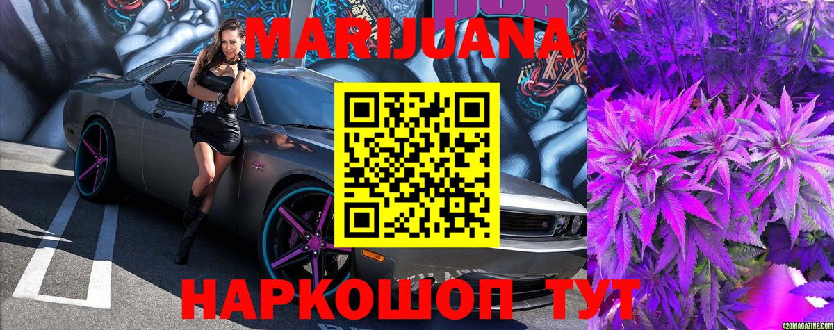 Шишки марихуана гибрид Красноярск
